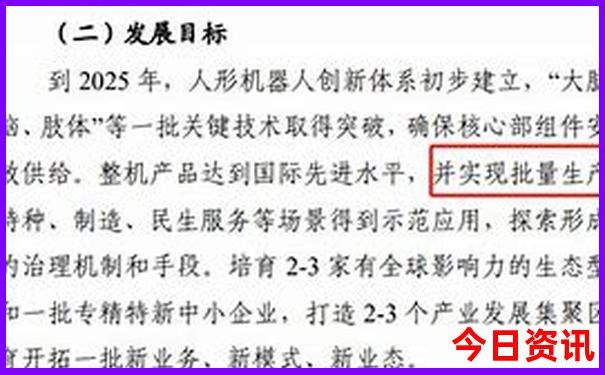 北戴河领孩子游玩攻略