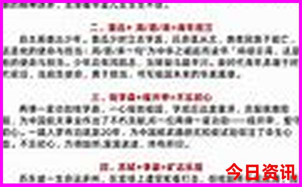 适合一个女人旅游景点