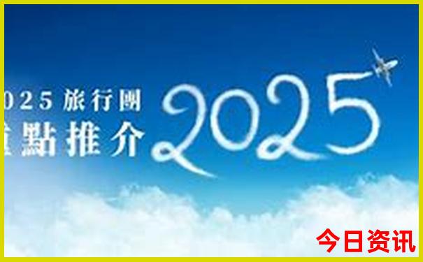 泰顺自驾游最佳路线图