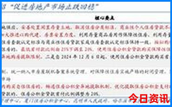 济南夏天去哪玩凉爽
