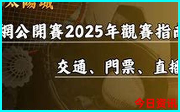 香港6合宝典正版