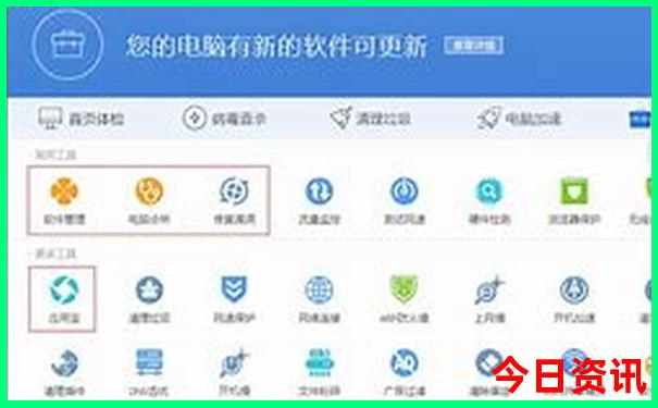 亚洲十大必去景点