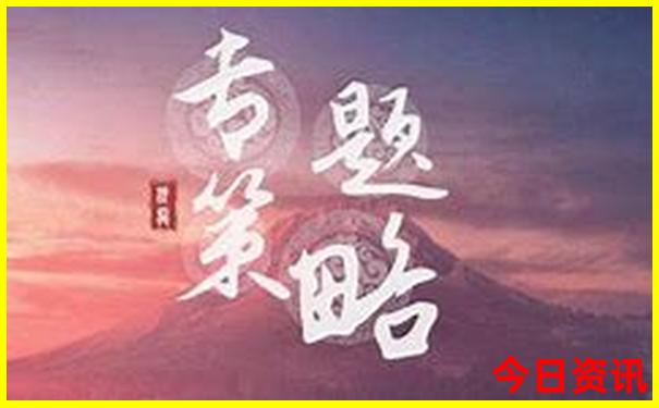 暑期东北自驾游线路