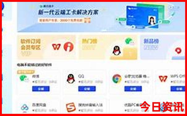 夏天去哪儿旅游最好
