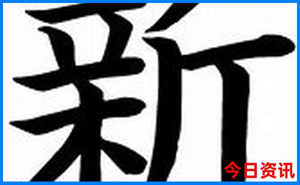 北京四天三晚旅游攻略