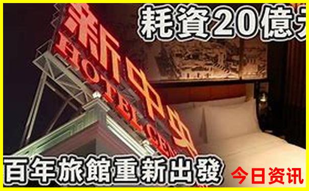 北京旅游四天攻略