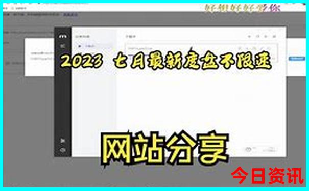 重渡沟旅游景点线路图