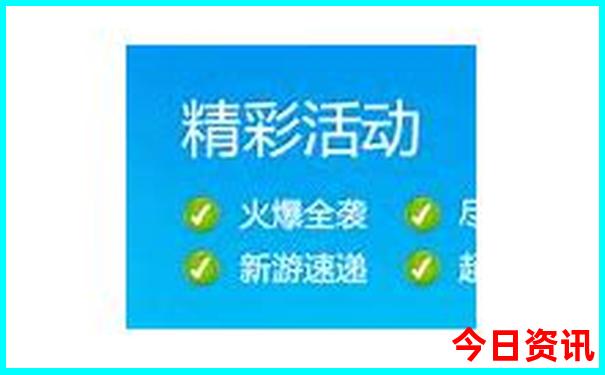 夏天凉快一点的地方
