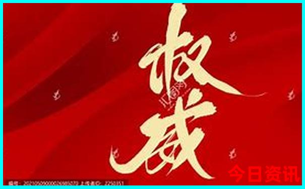 潍坊旅游团北京三日游报价