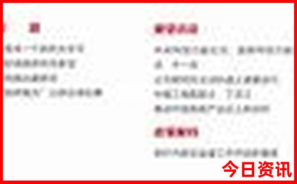 中国夏日避暑胜地有哪些